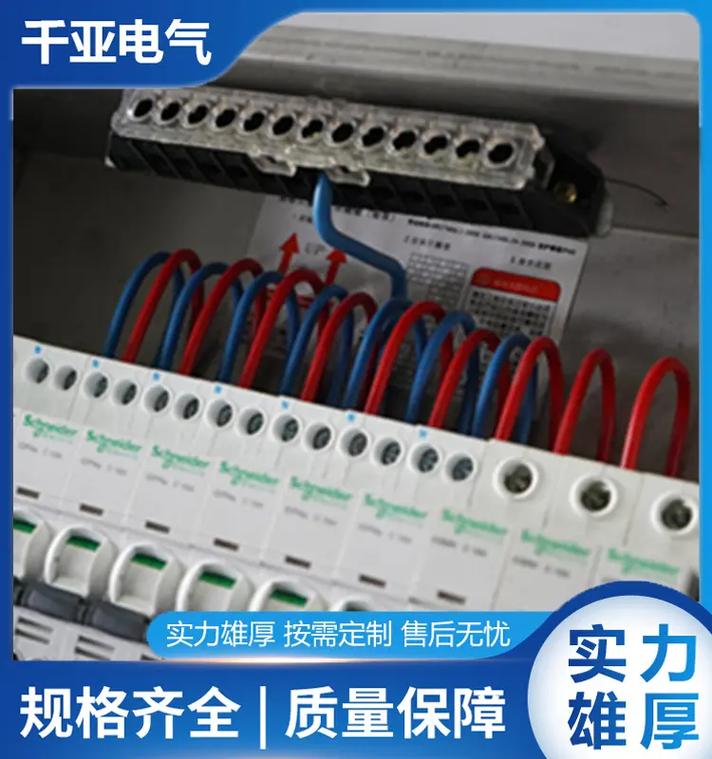合肥防爆照明配電箱推薦 接口設計簡潔，安裝更便捷